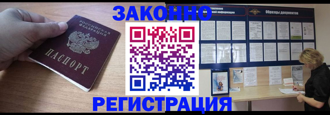 регистрация для дет. сада в Киреевске