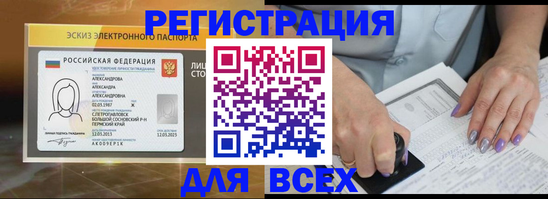 прописка поиск в Киреевске